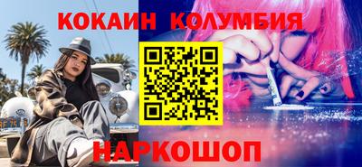 дистиллят марихуана Апрелевка