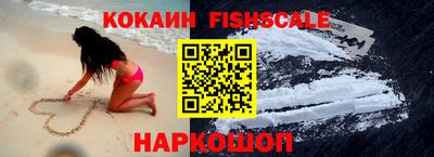 мяу мяу кристалл Апшеронск