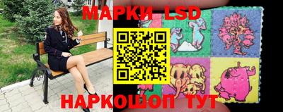 молекула духа Аргун