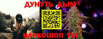 мяу мяу кристалл Апшеронск