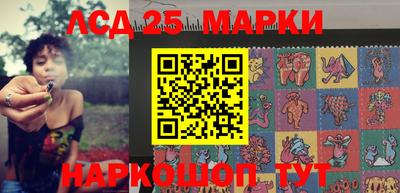 молекула духа Аргун