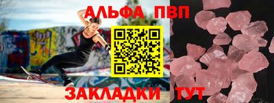 шишки Бийск