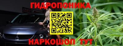 молекула духа Аргун