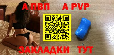 мяу мяу кристалл Апшеронск
