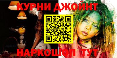 дистиллят марихуана Апрелевка