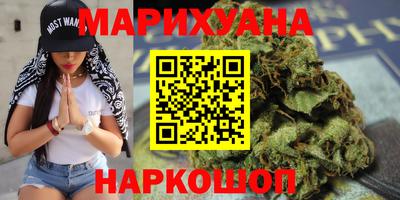 дистиллят марихуана Апрелевка