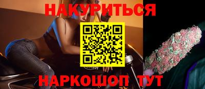 синтетический гашиш Керчь