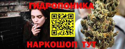 мяу мяу кристалл Апшеронск