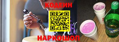 молекула духа Аргун