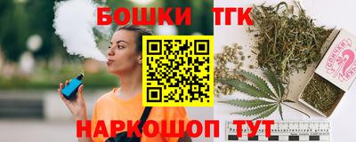 мяу мяу кристалл Апшеронск