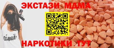 молекула духа Аргун