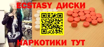 шишки Бийск