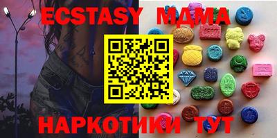 мяу мяу кристалл Апшеронск