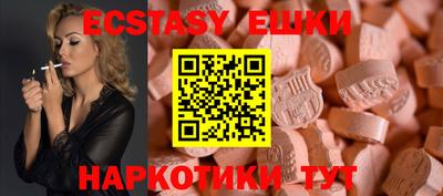 молекула духа Аргун