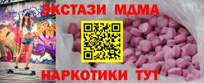 молекула духа Аргун