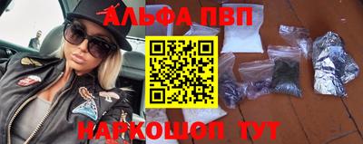 хмурый Апшеронск