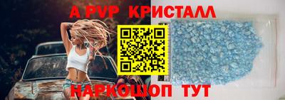 молекула духа Аргун