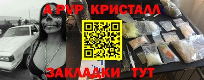 марки lsd Апрелевка