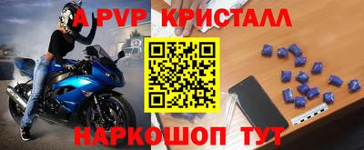 дистиллят марихуана Апрелевка