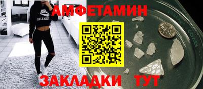 молекула духа Аргун