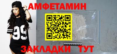 мяу мяу кристалл Апшеронск