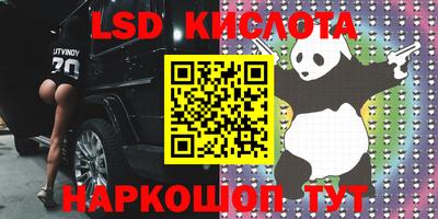 мяу мяу кристалл Апшеронск