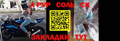 молекула духа Аргун