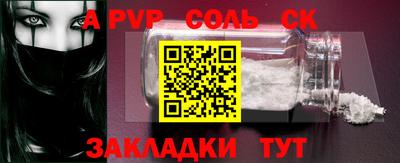 марки lsd Апрелевка