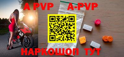 молекула духа Аргун