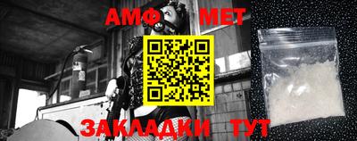 хмурый Апшеронск