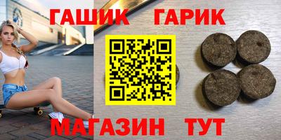 хмурый Апшеронск