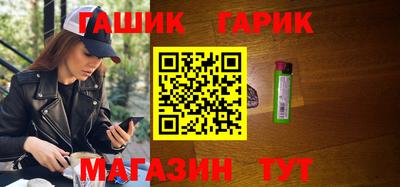 мяу мяу кристалл Апшеронск