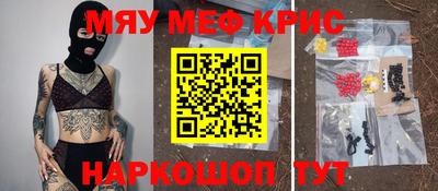 хмурый Апшеронск