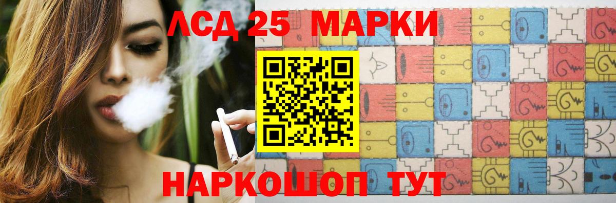 LSD-25 экстази кислота  Вход с VPN  Белгород  LSD-25 экстази ecstasy 