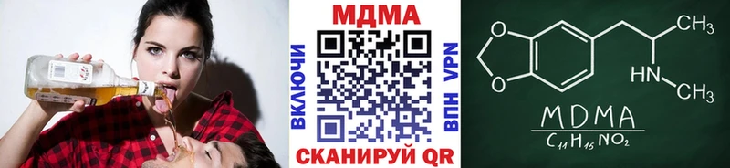 МДМА Molly  Белгород 