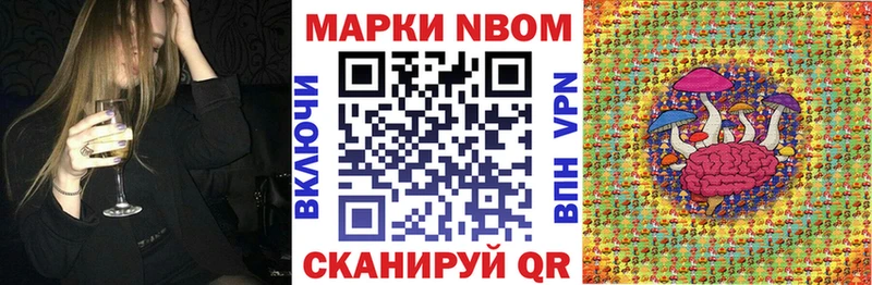 OMG рабочий сайт  Белгород  Наркотические марки 1,5мг 