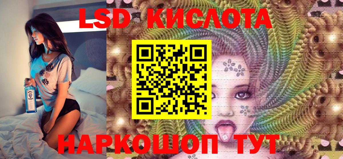 Наркотические марки 1,8мг Белгород