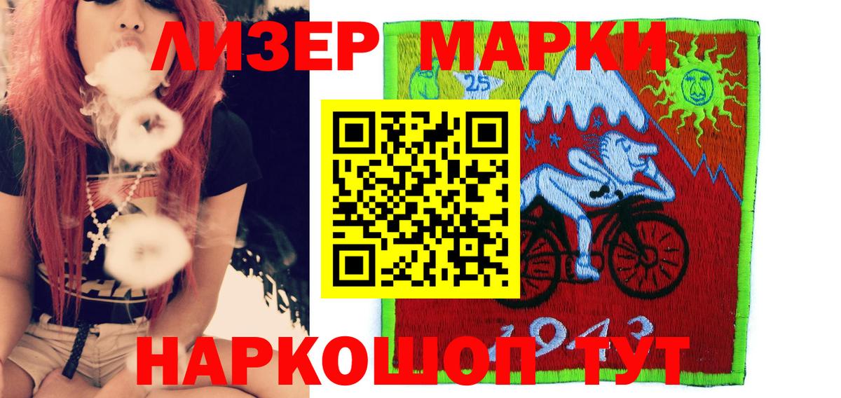 MDMA  Кокаин  Каннабис  Белгород  ГАШ  Бошки Шишки  LSD-25  Вход с VPN  МЕФ   NBOMe 