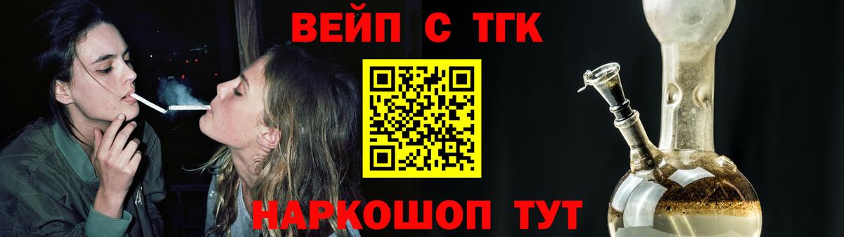 Дистиллят ТГК гашишное масло  Дистиллят ТГК Wax  Белгород  Вход с VPN 