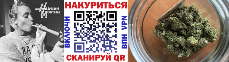 Каннабис VHQ Белгород