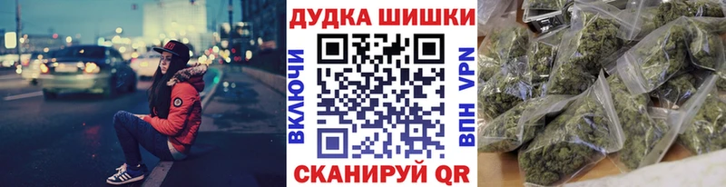 Шишки марихуана LSD WEED  как найти закладки  мега маркетплейс  Белгород 